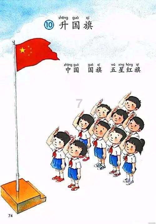 超黄金铠甲