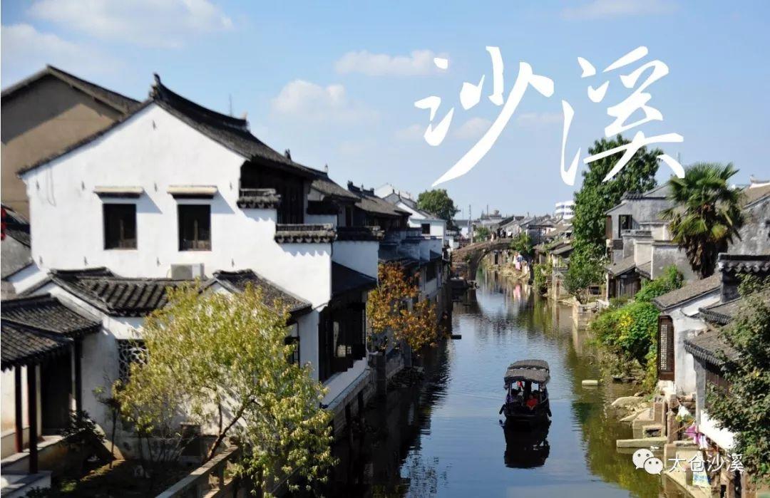 樊哙一家人的下场如何？游戏画面